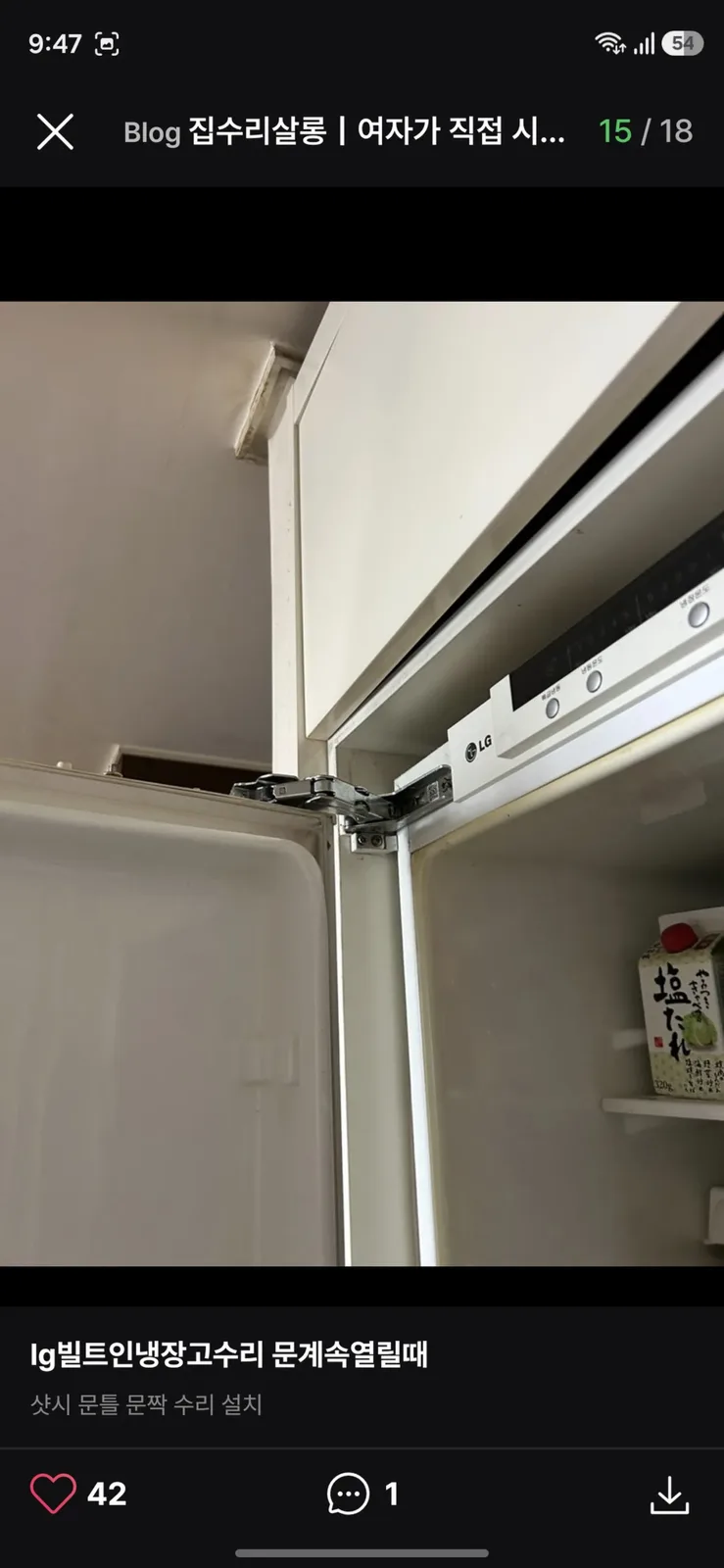 광명 싱크대 교체 시공 사진 2
